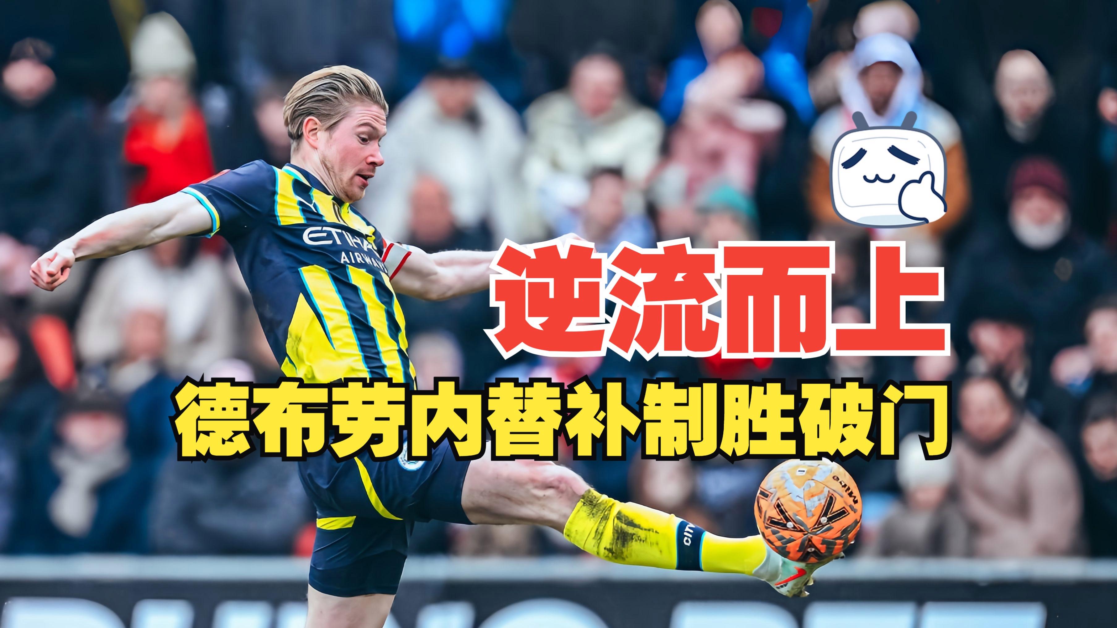 lol中国总决赛-清晨意甲焦点战，西汉姆篮板制胜，管理层满意，资深球员宣示担当的简单介绍